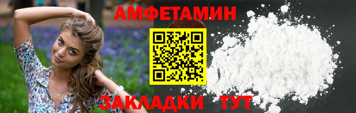 МЕТАМФЕТАМИН кристалл  Вход с VPN  Сланцы  МЕТАМФЕТАМИН кристалл 