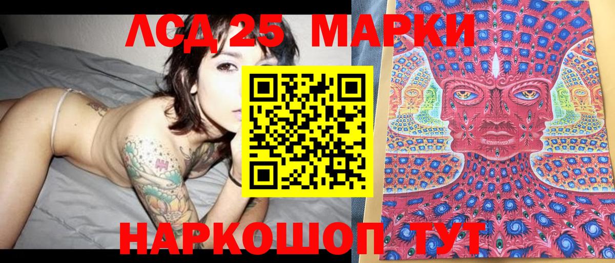 Сланцы  Марки N-bome 1500мкг  наркотики  Вход с VPN 