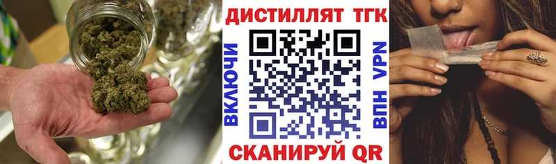 кракен как зайти Сланцы ТГК Wax