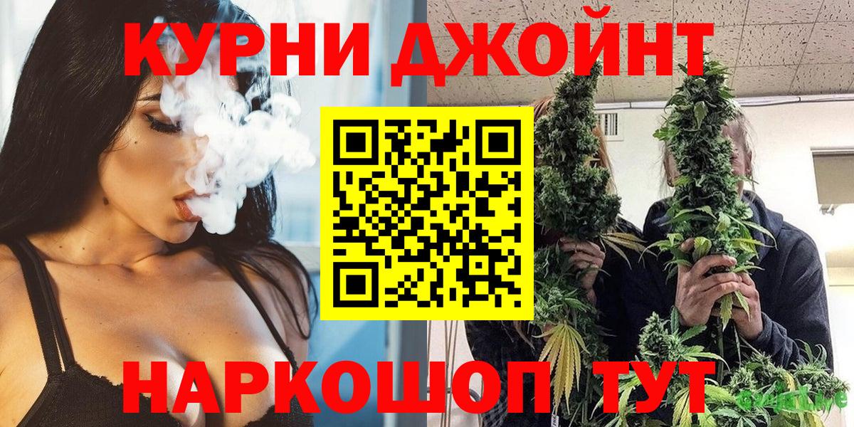 Бошки марихуана White Widow  Конопля Bruce Banner  Вход с VPN  Марихуана White Widow  Каннабис семена  Сланцы 