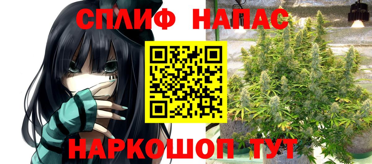 Сланцы  Вход с VPN  Метамфетамин  Канабис  Меф   COCAIN 